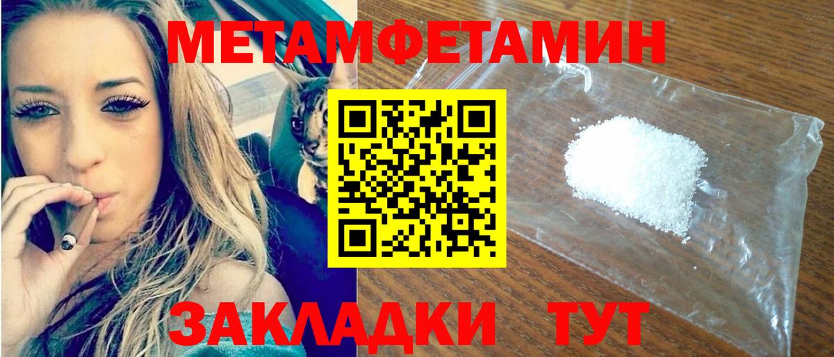 Amphetamine Розовый Красноармейск