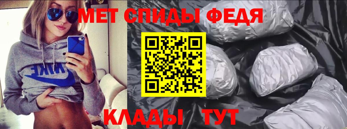 Красноармейск  Амфетамин  АМФ  Вход с VPN  АМФ Розовый 