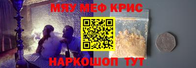 СК Коммунар