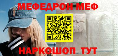 меф Кингисепп