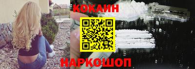 мефедрон мука Комсомольск-на-Амуре