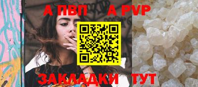 бутик Конаково