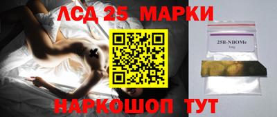 бутик Конаково