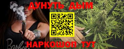 бутик Конаково