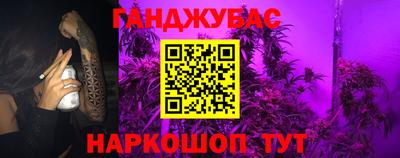 бутик Конаково