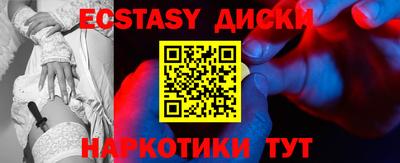 таблы Кинель