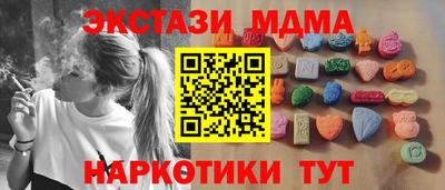 бутик Конаково
