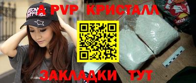 синтетический гашиш Кимры