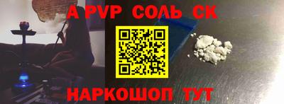 СК Коммунар