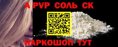 мефедрон мука Комсомольск-на-Амуре
