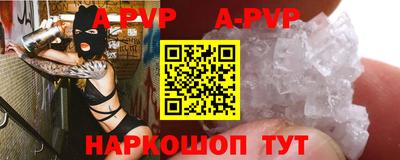 СК Коммунар