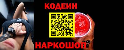бутик Конаково