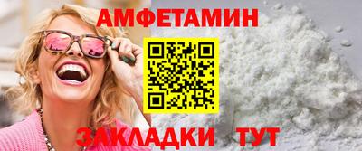 бутик Конаково