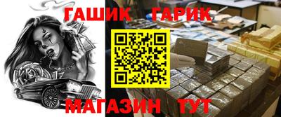 мефедрон мука Комсомольск-на-Амуре