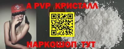 мефедрон мука Комсомольск-на-Амуре