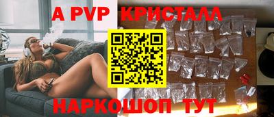 мефедрон мука Комсомольск-на-Амуре