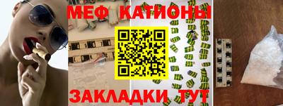мефедрон мука Комсомольск-на-Амуре
