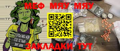 бутик Конаково