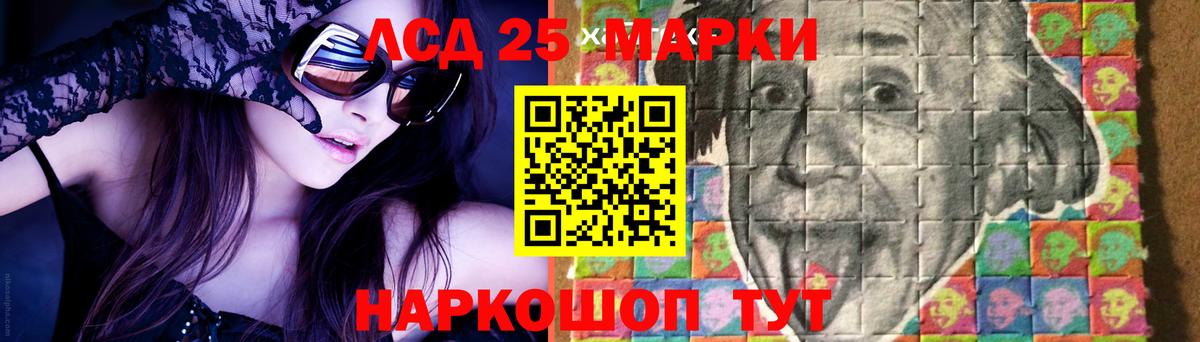 Лсд 25 экстази ecstasy  LSD-25 экстази  Красноармейск  Вход с VPN  ЛСД экстази ecstasy 