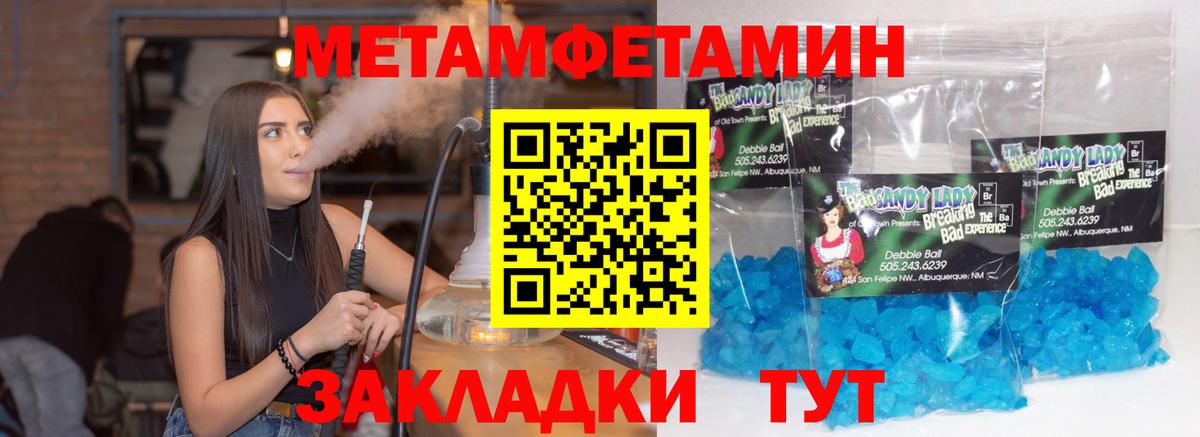 Первитин  Вход с VPN  Красноармейск  Первитин витя  Первитин витя 