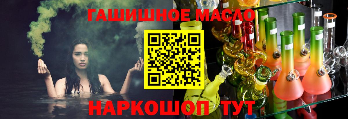 Дистиллят ТГК жижа Красноармейск